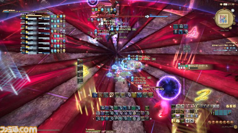 『FF14』“アルカディアンドリーム”は社内でもなかなか理解されなかった。お蔵入りになったザ・タイラントの別案も公開！ “至天の座アルカディア：ヘビー級”開発者インタビュー【後編】