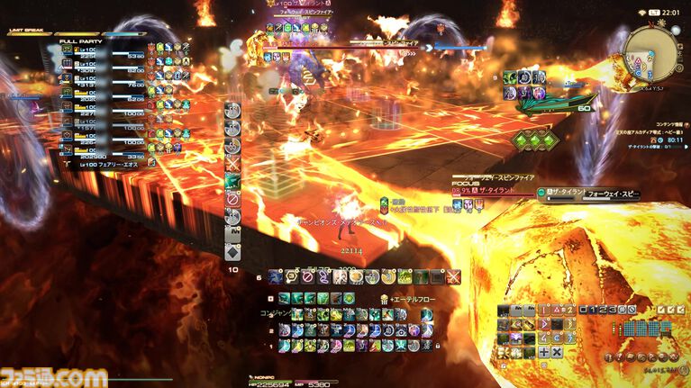 『FF14』“アルカディアンドリーム”は社内でもなかなか理解されなかった。お蔵入りになったザ・タイラントの別案も公開！ “至天の座アルカディア：ヘビー級”開発者インタビュー【後編】