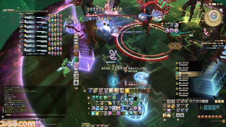 『FF14』“アルカディアンドリーム”は社内でもなかなか理解されなかった。お蔵入りになったザ・タイラントの別案も公開！ “至天の座アルカディア：ヘビー級”開発者インタビュー【後編】