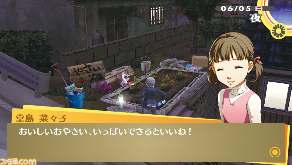 P4G】PS Vita版『ペルソナ4 ザ・ゴールデン』が発売された日。さらに進化したジュブナイルRPGの傑作！  斬新な手法のアニメ版も驚き【今日は何の日？】 | ゲーム・エンタメ最新情報のファミ通.com