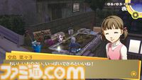 PS Vita版『ペルソナ4 ザ・ゴールデン』が発売された日。さらに進化したジュブナイルRPGの傑作！ 斬新な手法のアニメ版も驚き【今日は何の日？】