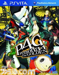 PS Vita版『ペルソナ4 ザ・ゴールデン』が発売された日。さらに進化したジュブナイルRPGの傑作！ 斬新な手法のアニメ版も驚き【今日は何の日？】
