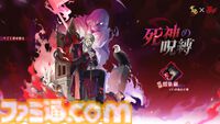 【雀魂】『アカギ』コラボ復刻。赤木しげる（萩原聖人）、鷲巣巌（津嘉山正種）の“うごく着せ替え”が新たに登場。前回販売された着せ替えも復刻