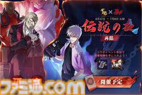 【雀魂】『アカギ』コラボ復刻。赤木しげる（萩原聖人）、鷲巣巌（津嘉山正種）の“うごく着せ替え”が新たに登場。前回販売された着せ替えも復刻