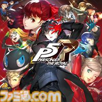 Switch版『ペルソナ5 ザ・ロイヤル』が7678円→2303円（70％オフ）。アトラス6月PICK UPセール開催中、『メタファー』『ライドウ リマスター』もお買い得