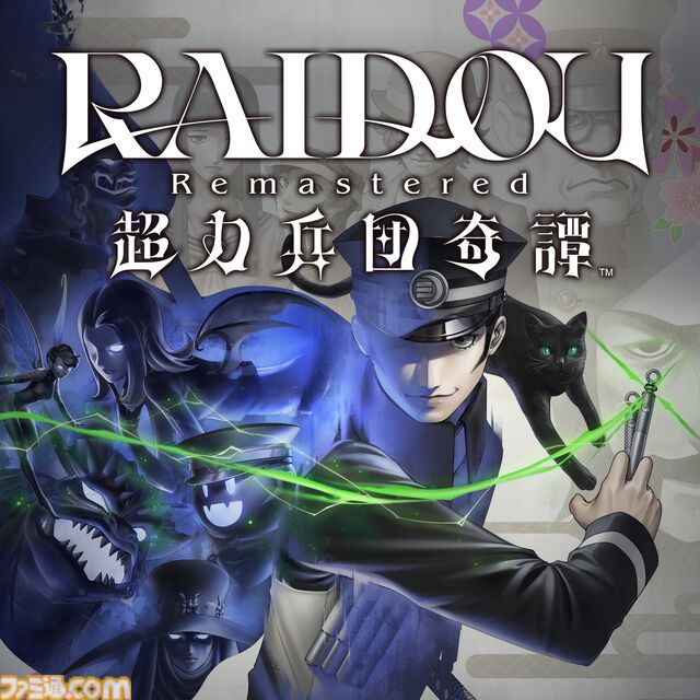 Switch版『ペルソナ5 ザ・ロイヤル』が7678円→2303円（70％オフ）。アトラス6月PICK UPセール開催中、『メタファー』『ライドウ リマスター』もお買い得