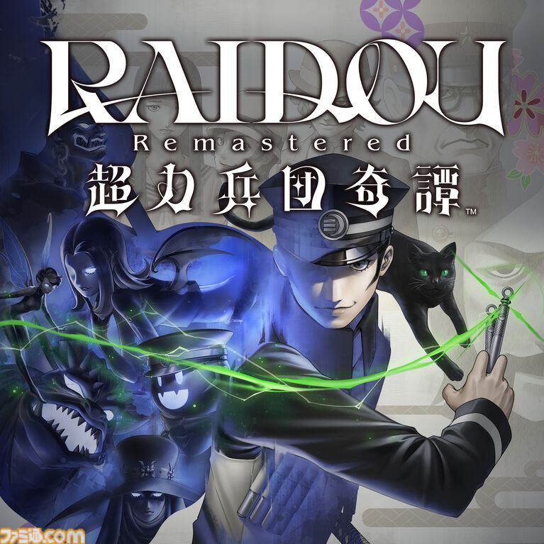 Switch版『ペルソナ5 ザ・ロイヤル』が7678円→2303円（70％オフ）。アトラス6月PICK UPセール開催中、『メタファー』『ライドウ リマスター』もお買い得