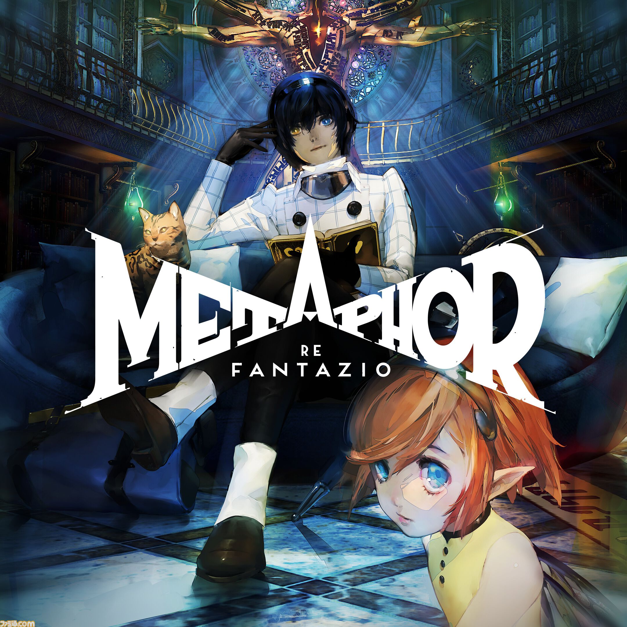 Switch版『ペルソナ5 ザ・ロイヤル』が7678円→2303円（70％オフ）。アトラス6月PICK UPセール開催中、『メタファー』『ライドウ リマスター』もお買い得