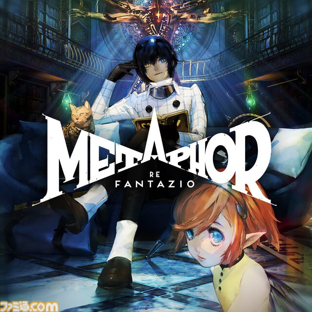 Switch版『ペルソナ5 ザ・ロイヤル』が7678円→2303円（70％オフ）。アトラス6月PICK UPセール開催中、『メタファー』『ライドウ リマスター』もお買い得