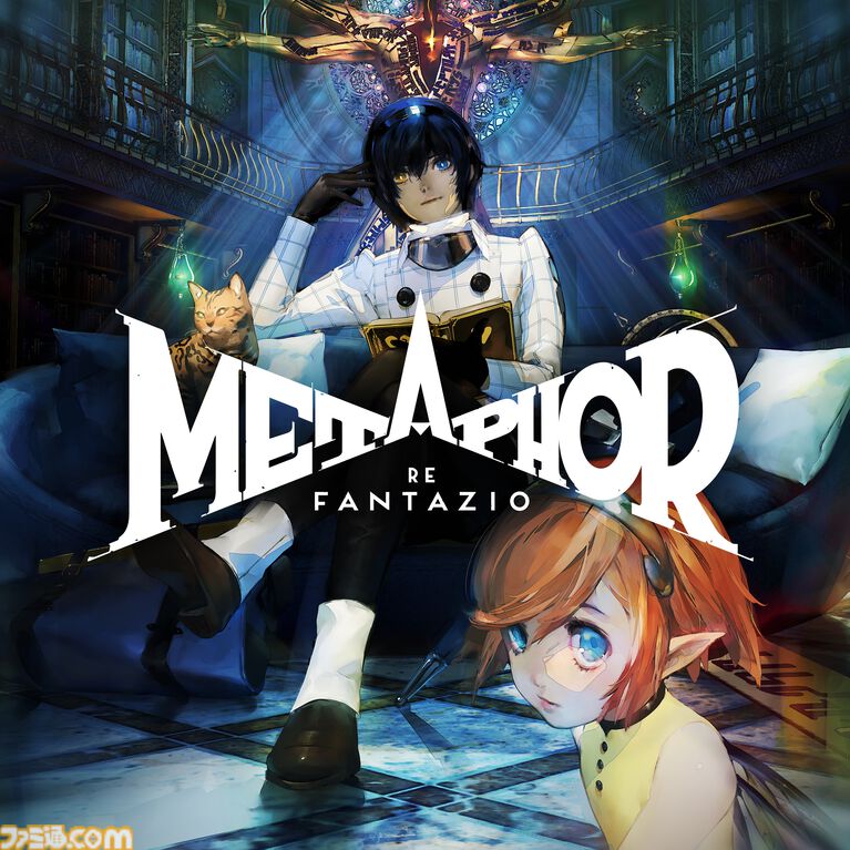 Switch版『ペルソナ5 ザ・ロイヤル』が7678円→2303円（70％オフ）。アトラス6月PICK UPセール開催中、『メタファー』『ライドウ リマスター』もお買い得