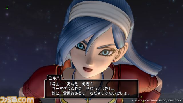 『【ドラクエ10】最新情報。冒険の舞台はユーマグラム。メインストーリー最終章がついに始まる！『ドラゴンクエストX　時空の迷い子たち　オンライン』