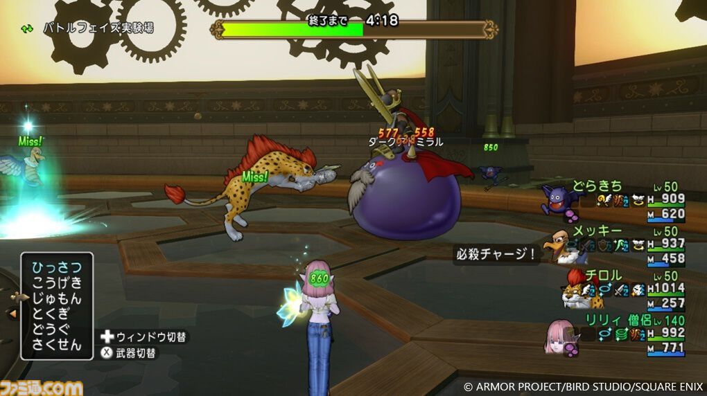 『【ドラクエ10】最新情報。冒険の舞台はユーマグラム。メインストーリー最終章がついに始まる！『ドラゴンクエストX　時空の迷い子たち　オンライン』