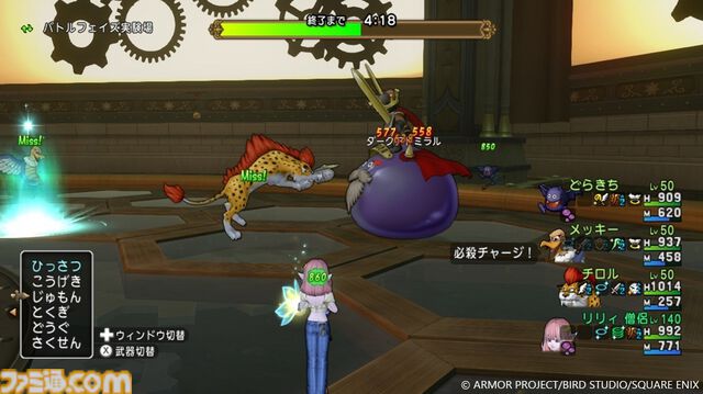 『【ドラクエ10】最新情報。冒険の舞台はユーマグラム。メインストーリー最終章がついに始まる！『ドラゴンクエストX　時空の迷い子たち　オンライン』