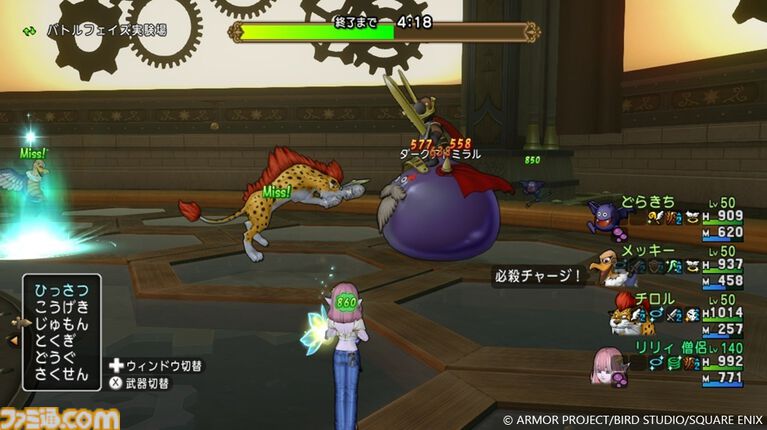 『【ドラクエ10】最新情報。冒険の舞台はユーマグラム。メインストーリー最終章がついに始まる!『ドラゴンクエストX 時空の迷い子たち オンライン』