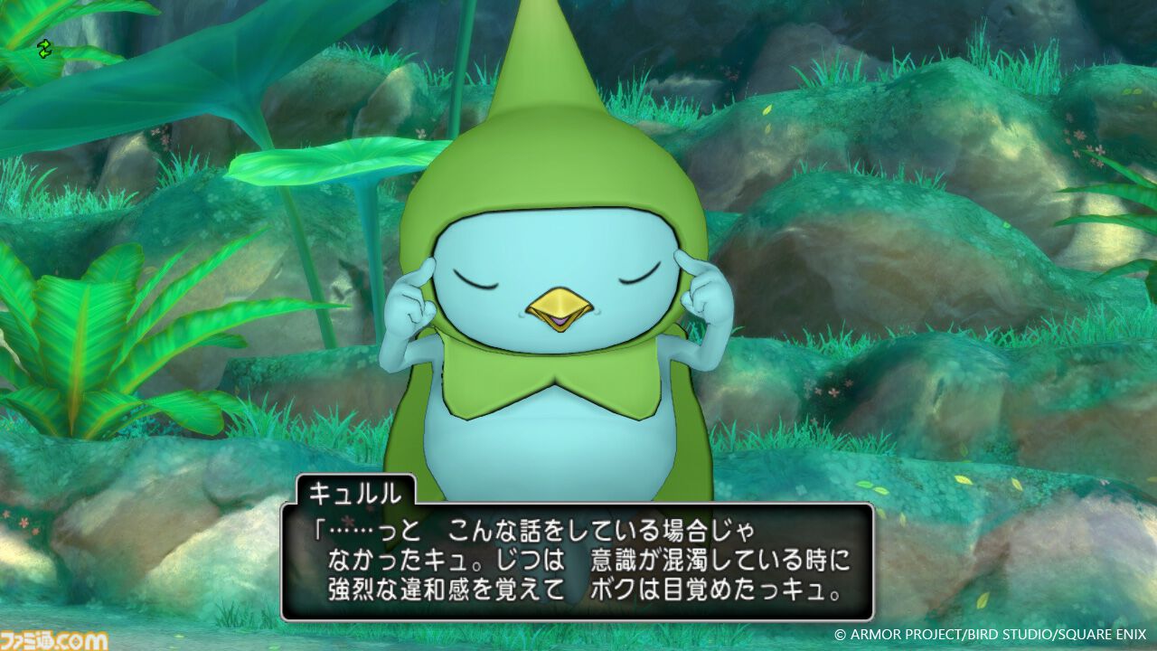 『【ドラクエ10】最新情報。冒険の舞台はユーマグラム。メインストーリー最終章がついに始まる！『ドラゴンクエストX　時空の迷い子たち　オンライン』