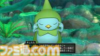 『【ドラクエ10】最新情報。冒険の舞台はユーマグラム。メインストーリー最終章がついに始まる！『ドラゴンクエストX　時空の迷い子たち　オンライン』