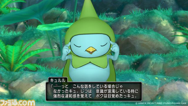 『【ドラクエ10】最新情報。冒険の舞台はユーマグラム。メインストーリー最終章がついに始まる！『ドラゴンクエストX　時空の迷い子たち　オンライン』