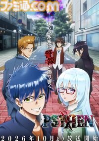 『PSYREN -サイレン-』アニメ映像が初公開。赤いテレホンカードが導く“命懸けのゲーム”が動き出す、アゲハと雨宮の激しいアクションも垣間見える