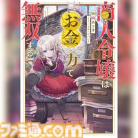 Amazonの聴く読書“Audible”でプライム会員限定“3ヵ月無料”体験中！ 『君の名は。』『8番出口』『SAO』『国宝』などが聴き放題に。Kindleで使える300円クーポンももらえる
