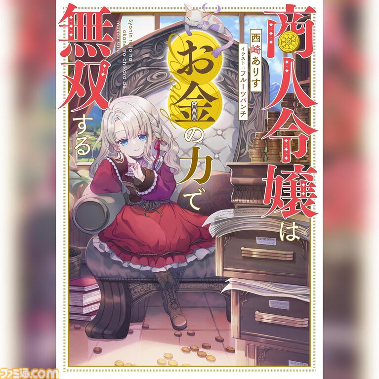 Amazonの聴く読書“Audible”でプライム会員限定“3ヵ月無料”体験中! 『君の名は。』『8番出口』『SAO』『国宝』などが聴き放題に。Kindleで使える300円クーポンももらえる