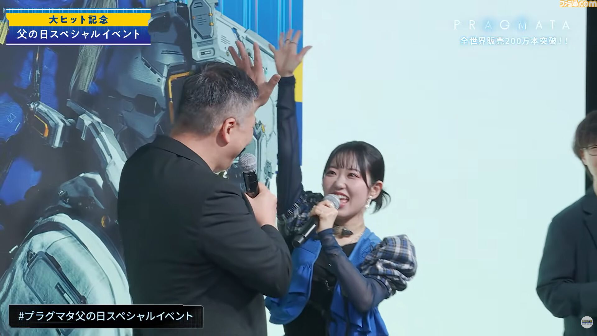 【プラグマタ】父の日スペシャルイベントレポート。ヒュー（田中美央さん）とディアナ（東山奈央さん）による生朗読劇に感動。ヒューの名前の由来やデザインへのこだわりなど開発＆収録裏話も