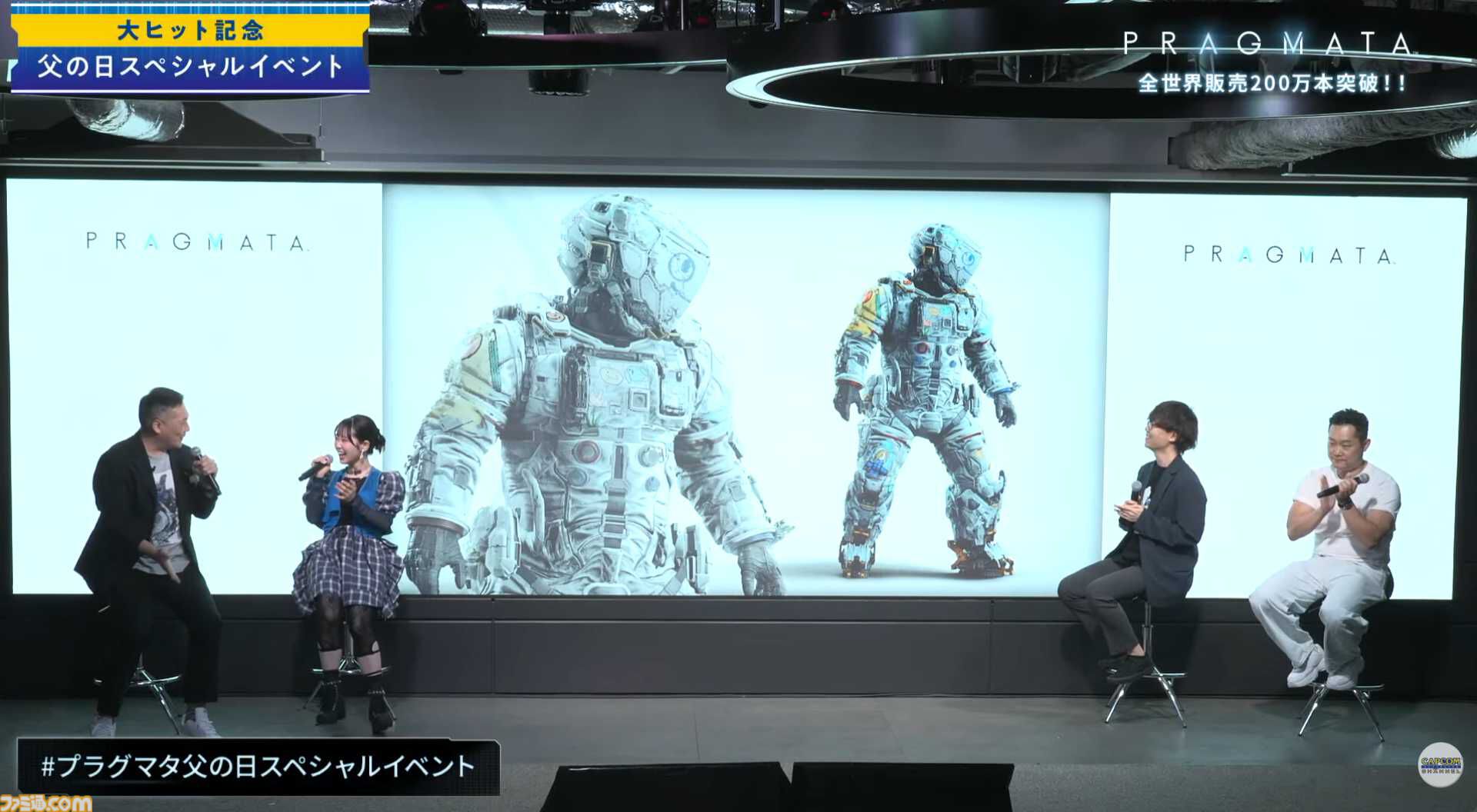 【プラグマタ】父の日スペシャルイベントレポート。ヒュー（田中美央さん）とディアナ（東山奈央さん）による生朗読劇に感動。ヒューの名前の由来やデザインへのこだわりなど開発＆収録裏話も