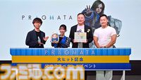【プラグマタ】父の日スペシャルイベントレポート。ヒュー（田中美央さん）とディアナ（東山奈央さん）による生朗読劇に感動。ヒューの名前の由来やデザインへのこだわりなど開発＆収録裏話も