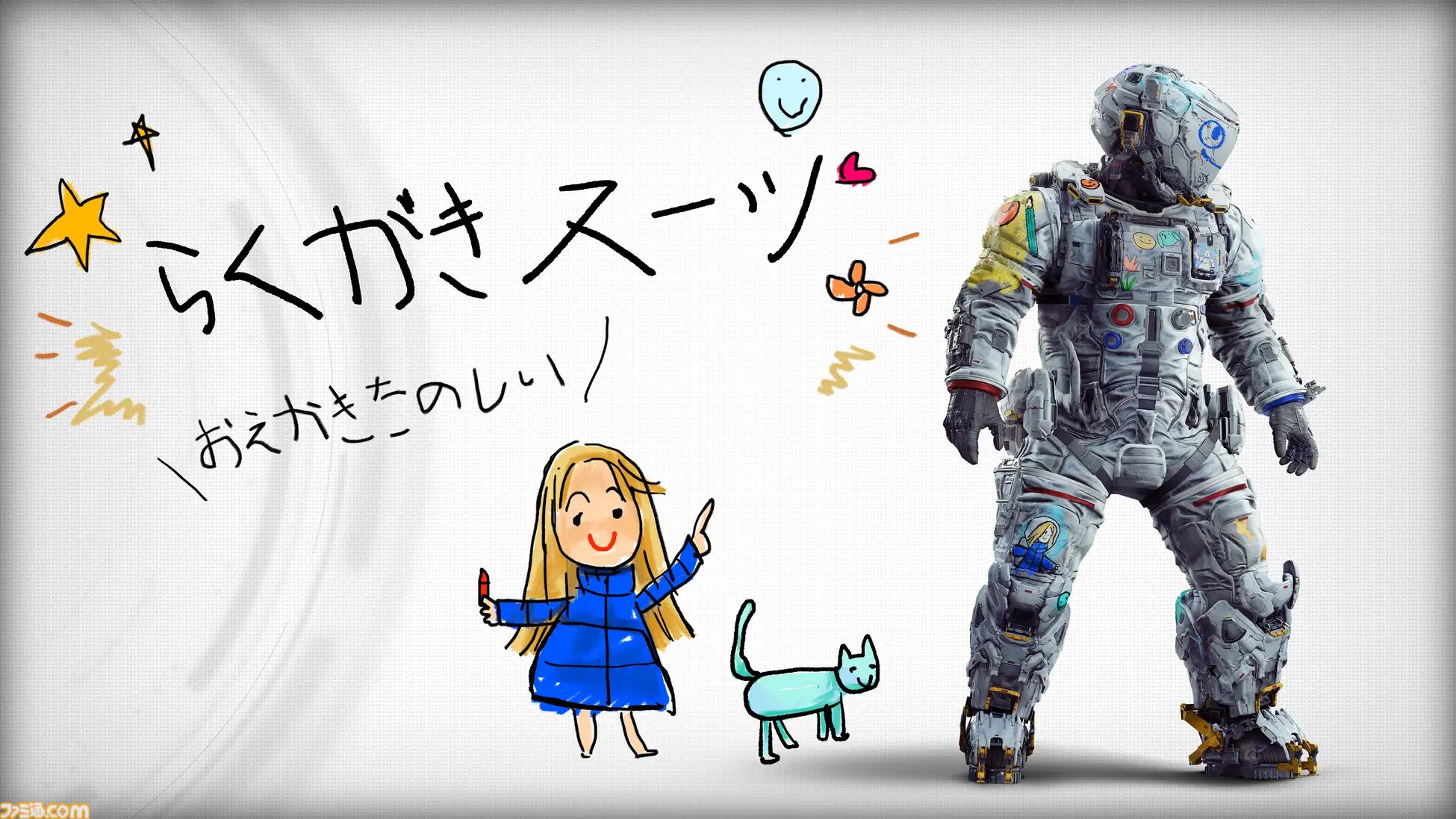 【プラグマタ】父の日スペシャルイベントレポート。ヒュー（田中美央さん）とディアナ（東山奈央さん）による生朗読劇に感動。ヒューの名前の由来やデザインへのこだわりなど開発＆収録裏話も
