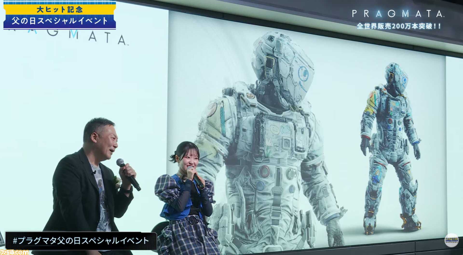 【プラグマタ】父の日スペシャルイベントレポート。ヒュー（田中美央さん）とディアナ（東山奈央さん）による生朗読劇に感動。ヒューの名前の由来やデザインへのこだわりなど開発＆収録裏話も