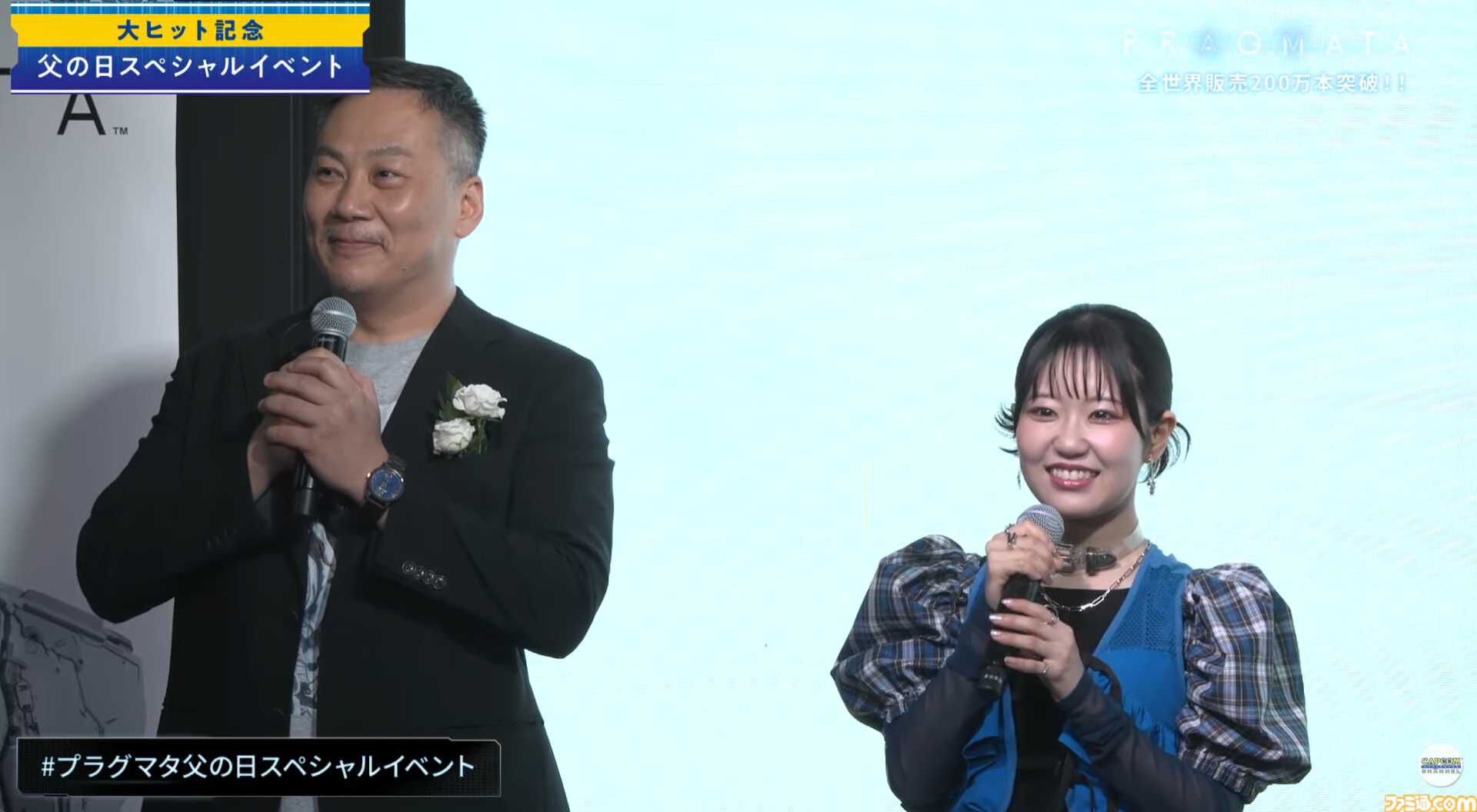 【プラグマタ】父の日スペシャルイベントレポート。ヒュー（田中美央さん）とディアナ（東山奈央さん）による生朗読劇に感動。ヒューの名前の由来やデザインへのこだわりなど開発＆収録裏話も