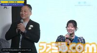 【プラグマタ】父の日スペシャルイベントレポート。ヒュー（田中美央さん）とディアナ（東山奈央さん）による生朗読劇に感動。ヒューの名前の由来やデザインへのこだわりなど開発＆収録裏話も