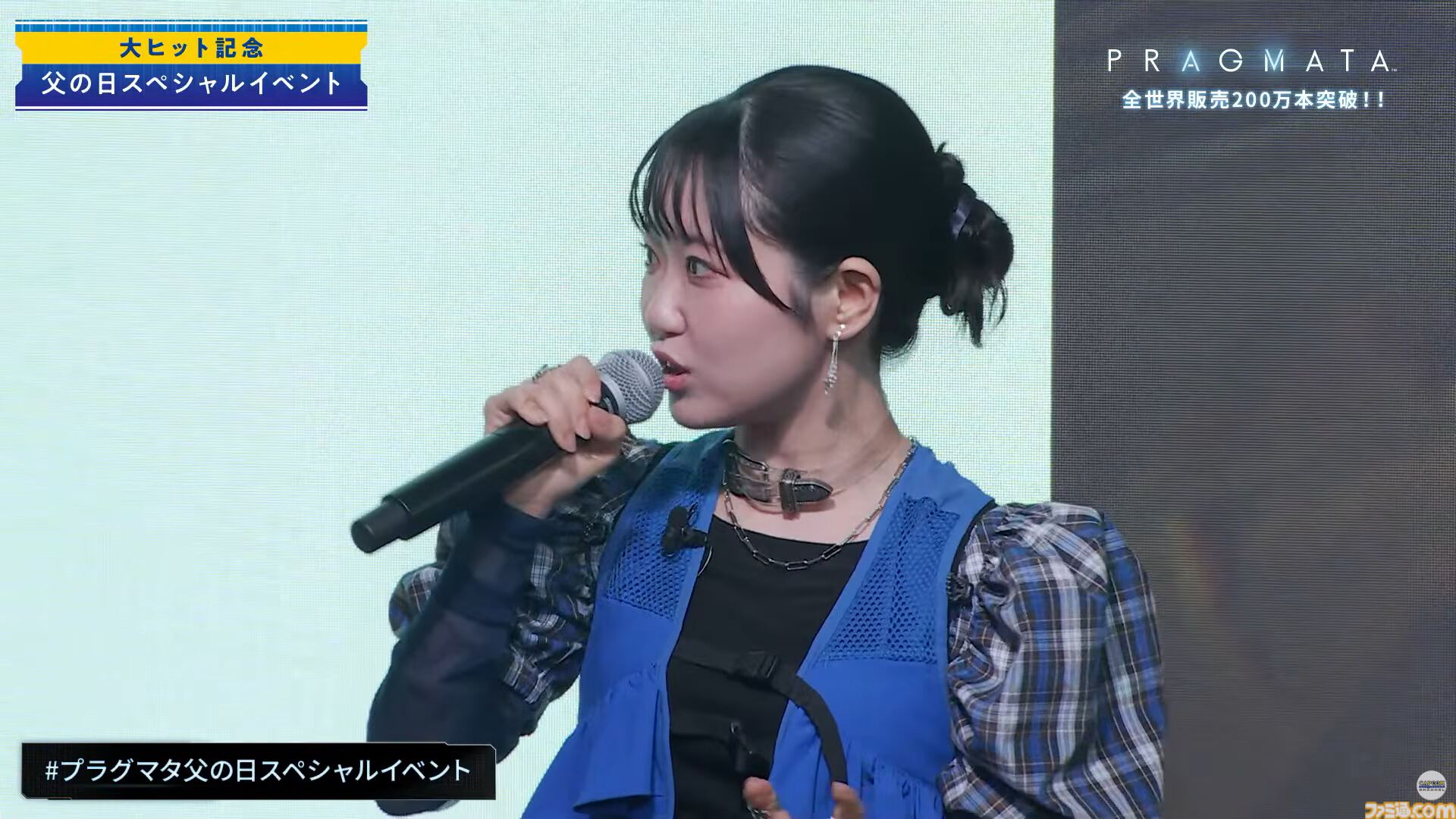【プラグマタ】父の日スペシャルイベントレポート。ヒュー（田中美央さん）とディアナ（東山奈央さん）による生朗読劇に感動。ヒューの名前の由来やデザインへのこだわりなど開発＆収録裏話も