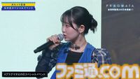 【プラグマタ】父の日スペシャルイベントレポート。ヒュー（田中美央さん）とディアナ（東山奈央さん）による生朗読劇に感動。ヒューの名前の由来やデザインへのこだわりなど開発＆収録裏話も