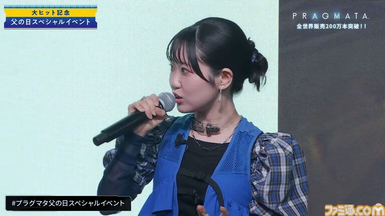 【プラグマタ】父の日スペシャルイベントレポート。ヒュー（田中美央さん）とディアナ（東山奈央さん）による生朗読劇に感動。ヒューの名前の由来やデザインへのこだわりなど開発＆収録裏話も