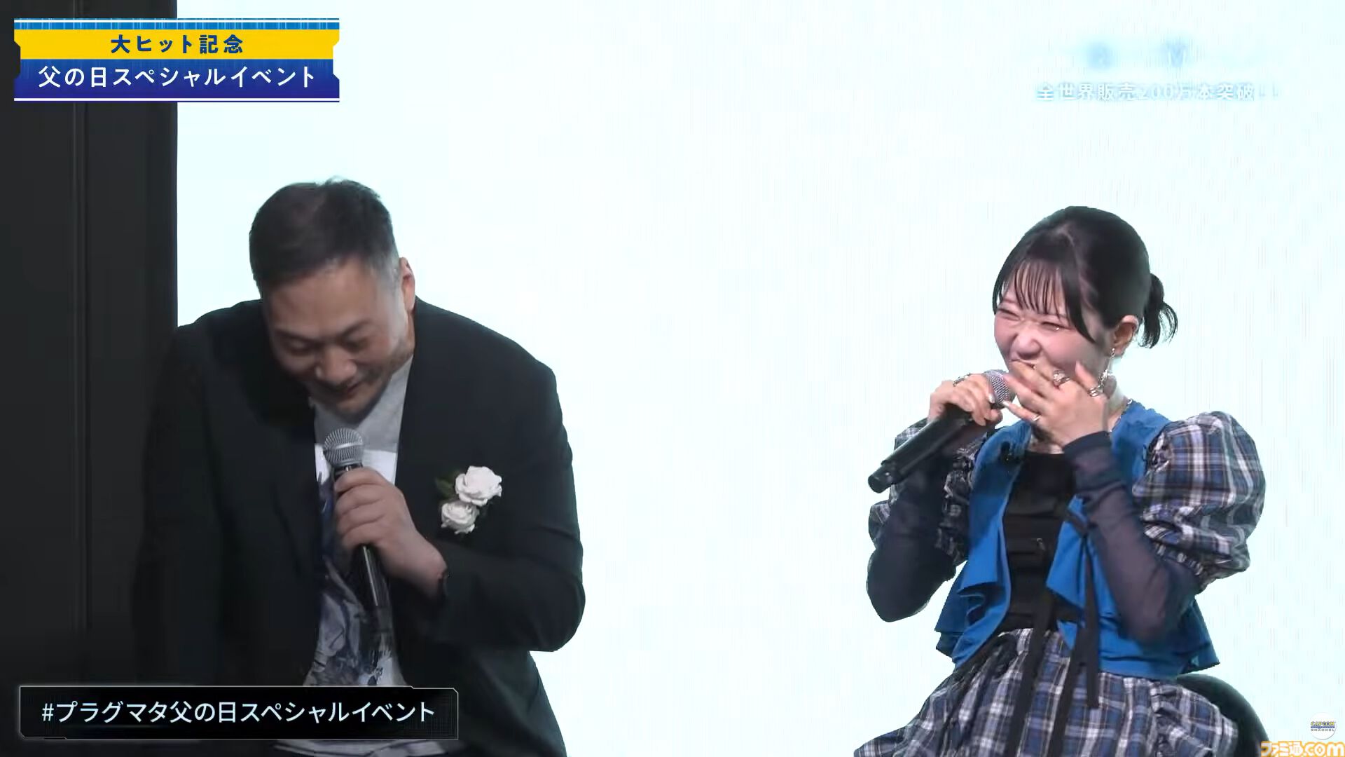 【プラグマタ】父の日スペシャルイベントレポート。ヒュー（田中美央さん）とディアナ（東山奈央さん）による生朗読劇に感動。ヒューの名前の由来やデザインへのこだわりなど開発＆収録裏話も