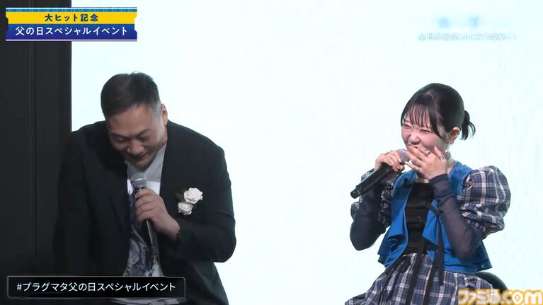 【プラグマタ】父の日スペシャルイベントレポート。ヒュー（田中美央さん）とディアナ（東山奈央さん）による生朗読劇に感動。ヒューの名前の由来やデザインへのこだわりなど開発＆収録裏話も
