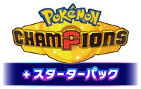 『ポケモンチャンピオンズ』スマホ版がサービス開始。メガムクホークなど新たなメガシンカが解禁される“レギュレーションM-B”もスタート