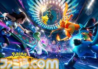 『ポケモンチャンピオンズ』スマホ版がサービス開始。メガムクホークなど新たなメガシンカが解禁される“レギュレーションM-B”もスタート
