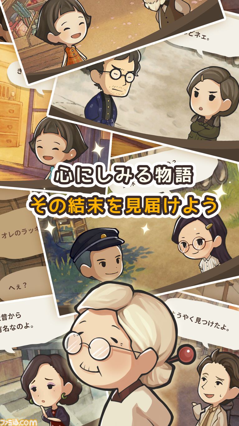 【6月発売スマホ新作ゲーム】『イナズマイレブン クロス』『ドラゴンブラッド:スレイヤーズ学院』『ロウロウの郷〜箱庭で楽しむ不思議な暮らし〜』など新作紹介