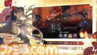 【6月発売スマホ新作ゲーム】『イナズマイレブン クロス』『ドラゴンブラッド：スレイヤーズ学院』『ロウロウの郷〜箱庭で楽しむ不思議な暮らし〜』など新作紹介