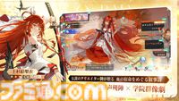 【6月発売スマホ新作ゲーム】『イナズマイレブン クロス』『ドラゴンブラッド：スレイヤーズ学院』『ロウロウの郷〜箱庭で楽しむ不思議な暮らし〜』など新作紹介