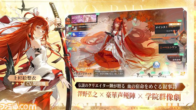 【6月発売スマホ新作ゲーム】『イナズマイレブン クロス』『ドラゴンブラッド：スレイヤーズ学院』『ロウロウの郷〜箱庭で楽しむ不思議な暮らし〜』など新作紹介