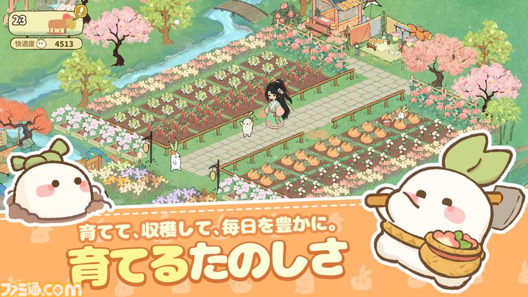 【6月発売スマホ新作ゲーム】『イナズマイレブン クロス』『ドラゴンブラッド:スレイヤーズ学院』『ロウロウの郷〜箱庭で楽しむ不思議な暮らし〜』など新作紹介