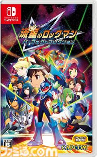 楽天で『龍が如く 極3』が55%オフ、『流星のロックマン』が30%オフ、『アンダーテール』が31%オフで買えるセールが開催中