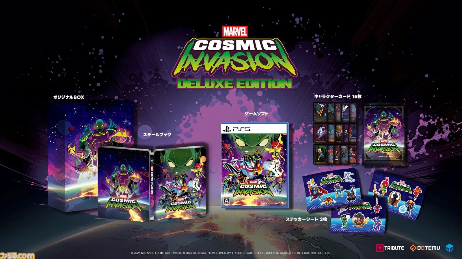 楽天で『龍が如く 極3』が55%オフ、『流星のロックマン』が30%オフ、『アンダーテール』が31%オフで買えるセールが開催中