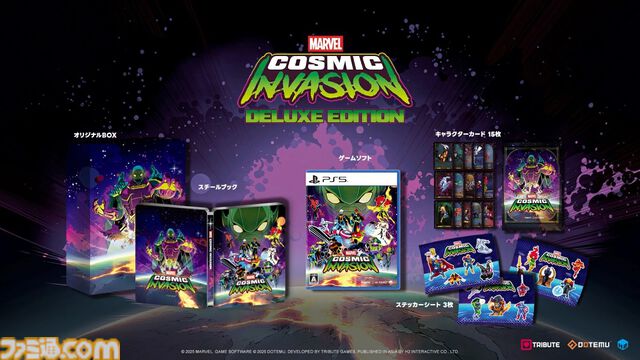 楽天で『龍が如く 極3』が55%オフ、『流星のロックマン』が30%オフ、『アンダーテール』が31%オフで買えるセールが開催中