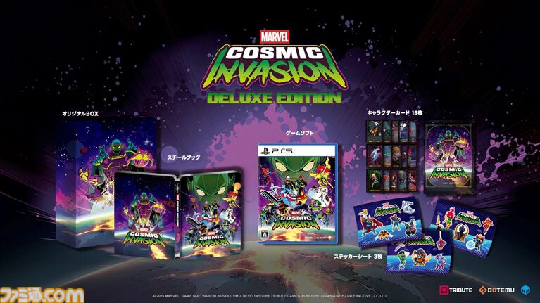 楽天で『龍が如く 極3』が55%オフ、『流星のロックマン』が30%オフ、『アンダーテール』が31%オフで買えるセールが開催中