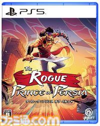 楽天で『龍が如く 極3』が55%オフ、『流星のロックマン』が30%オフ、『アンダーテール』が31%オフで買えるセールが開催中