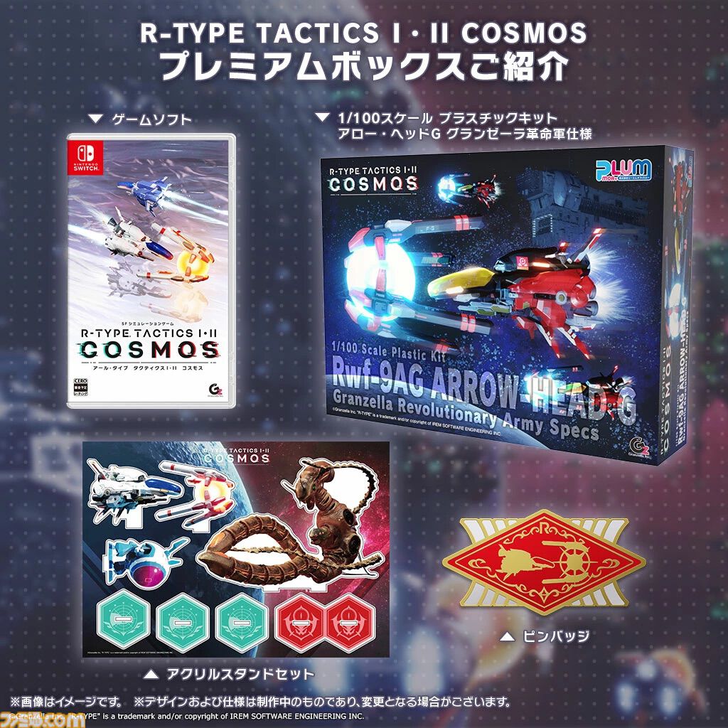 楽天で『龍が如く 極3』が55%オフ、『流星のロックマン』が30%オフ、『アンダーテール』が31%オフで買えるセールが開催中