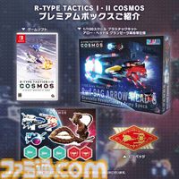 楽天で『龍が如く 極3』が55%オフ、『流星のロックマン』が30%オフ、『アンダーテール』が31%オフで買えるセールが開催中